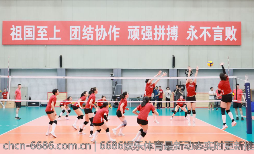 6686娱乐体育最新动态实时更新推送