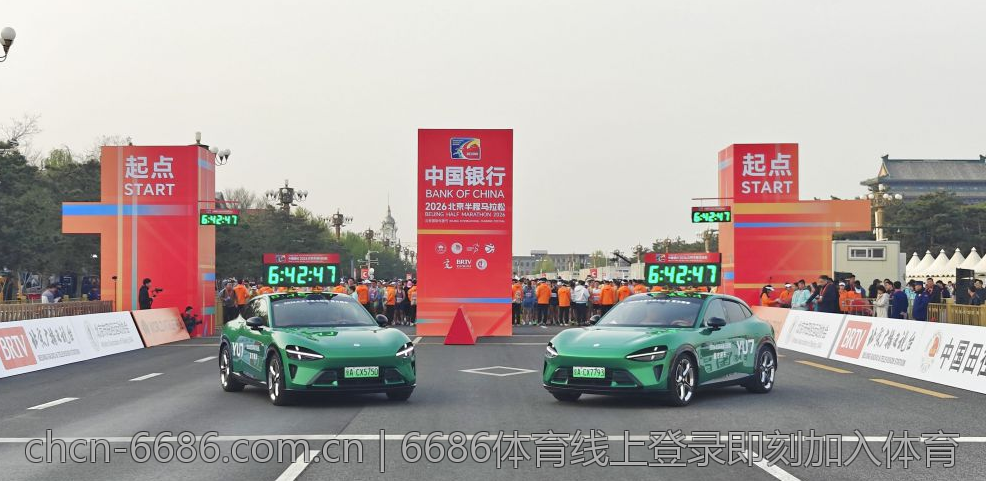 6686体育线上登录即刻加入体育